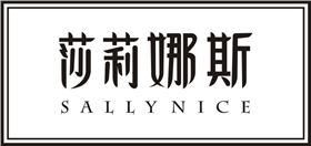 曲光包裝合作客戶-莎莉娜斯