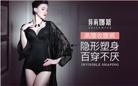 曲光包裝合作案例-莎莉娜斯