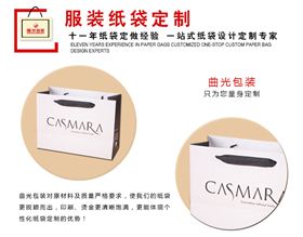 白牛皮紙袋定做