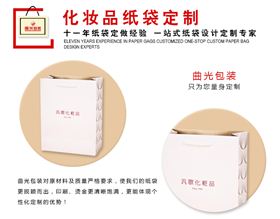 紙袋定做價格
