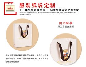 紙袋生產(chǎn)廠家