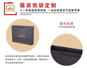 紙袋定做廠家