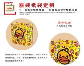 紙袋定做價(jià)格