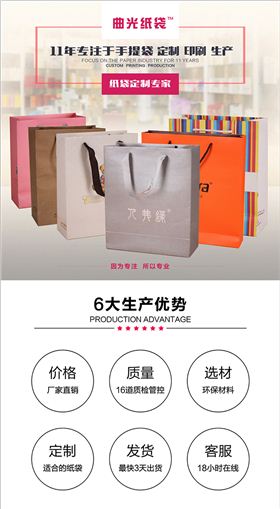 紙袋定做 曲光紙袋 紙袋定做 曲光紙袋