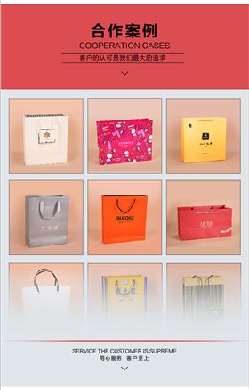 紙袋印刷 曲光紙袋 紙袋印刷 曲光紙袋