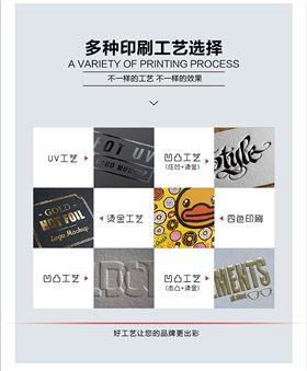 紙袋 曲光紙袋 紙袋 曲光紙袋