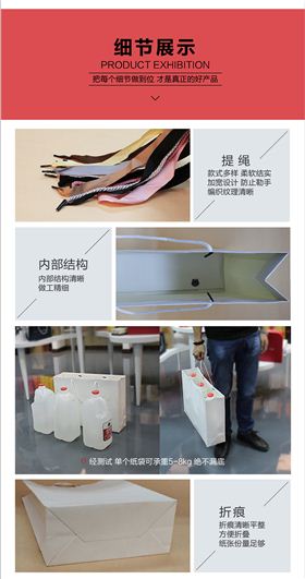 手提袋 曲光紙袋 手提袋 曲光紙袋