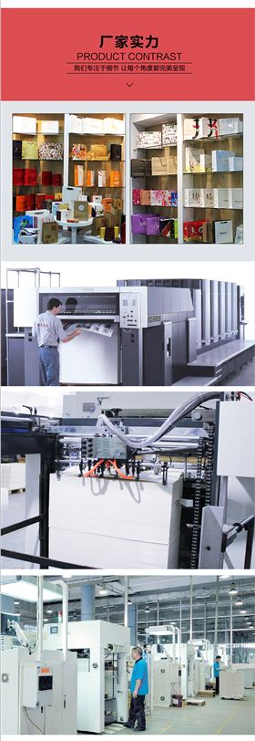 紙袋廠家實力 曲光紙袋 紙袋廠家實力 曲光紙袋