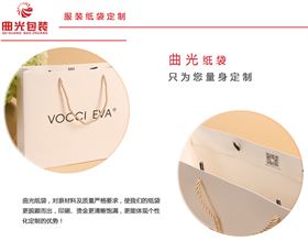 服裝紙袋印刷廠