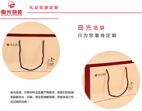 禮品紙袋廠家