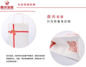 禮品紙袋批發(fā)