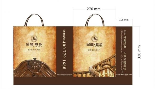 紙袋設(shè)計(jì)