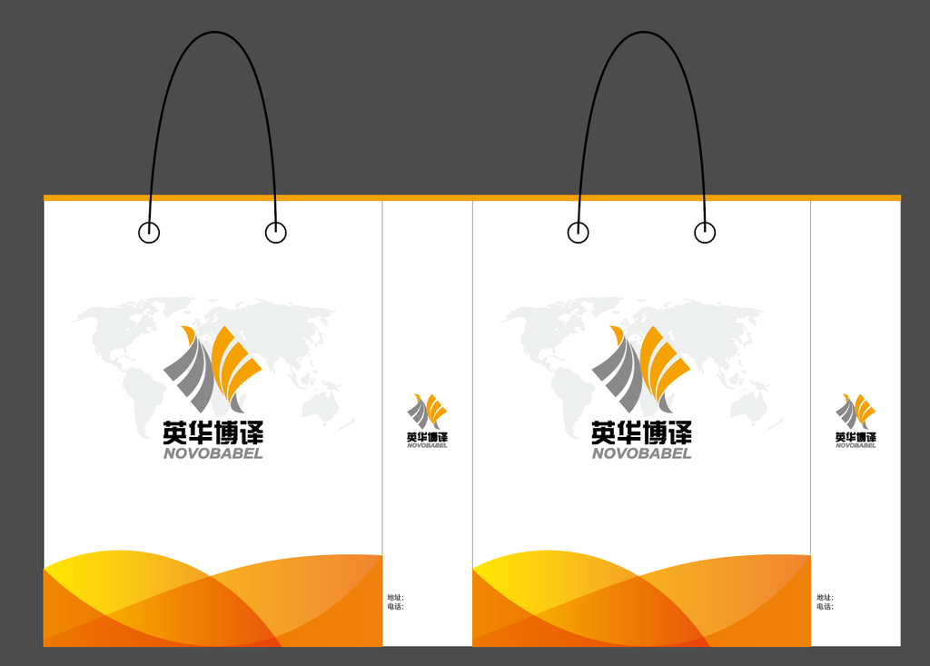 紙袋設(shè)計(jì)