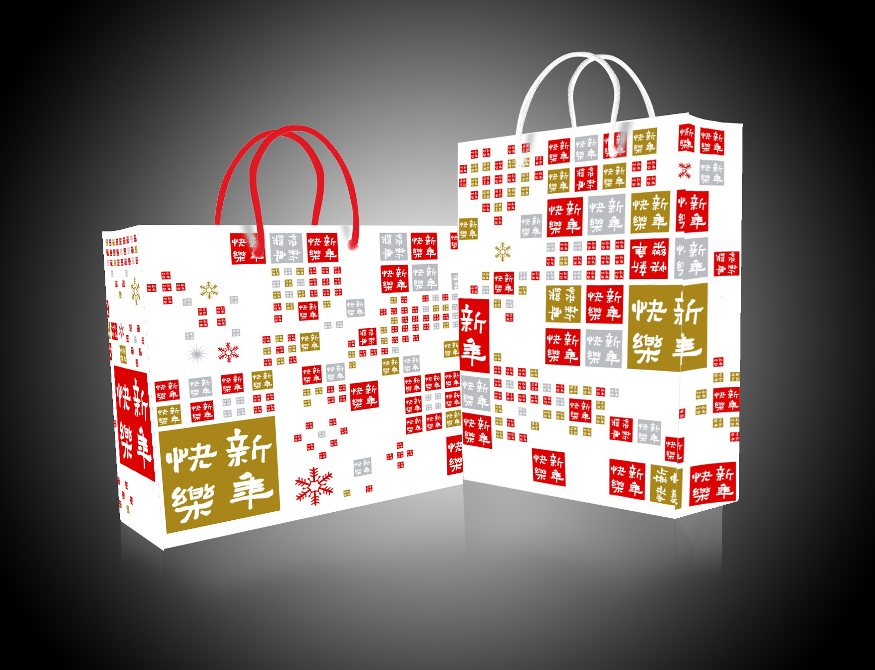 紙袋設(shè)計(jì)