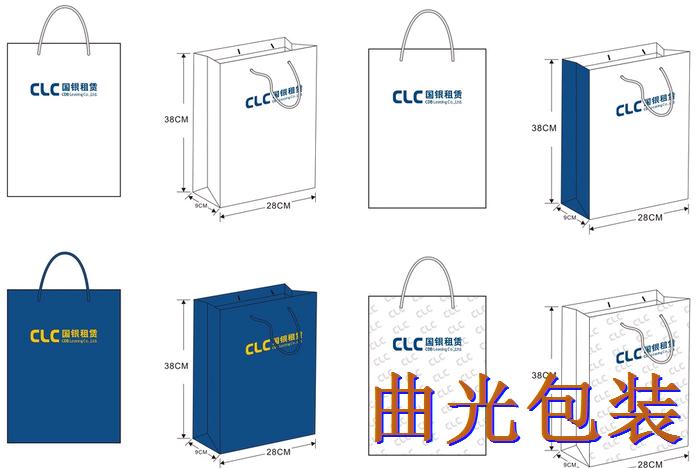 紙袋設(shè)計(jì)