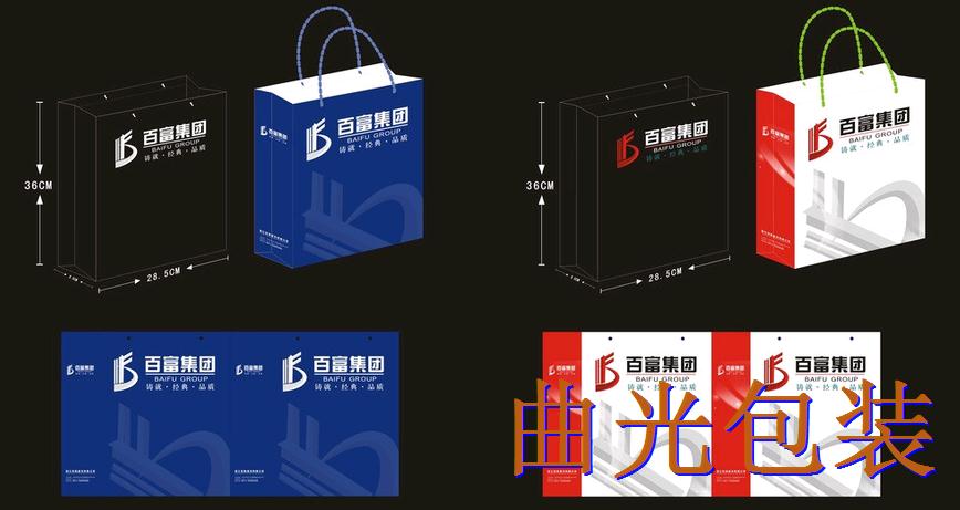 紙袋設(shè)計(jì)