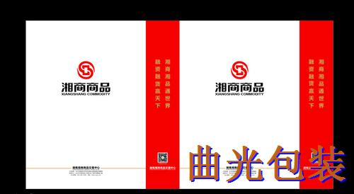 紙袋設(shè)計(jì)