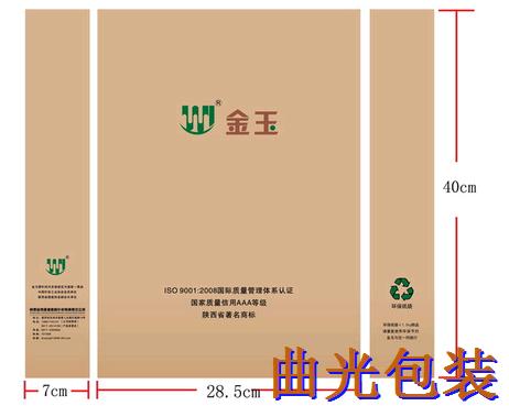 紙袋設(shè)計(jì)