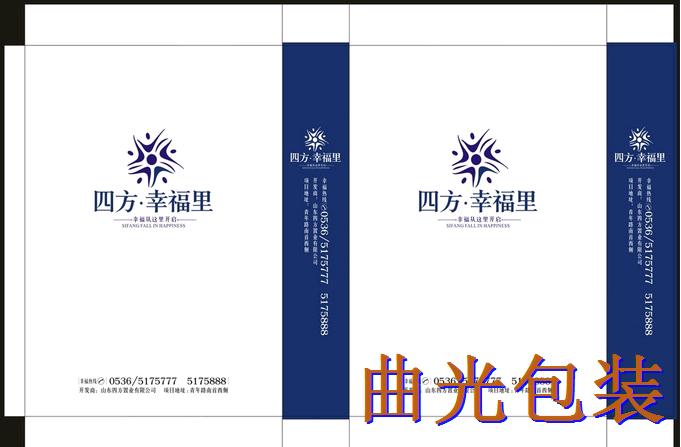 紙袋設(shè)計(jì)