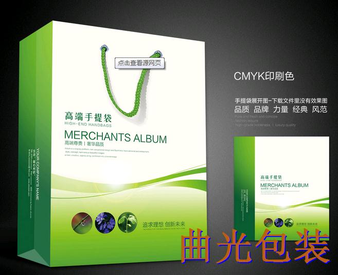 紙袋設(shè)計(jì)