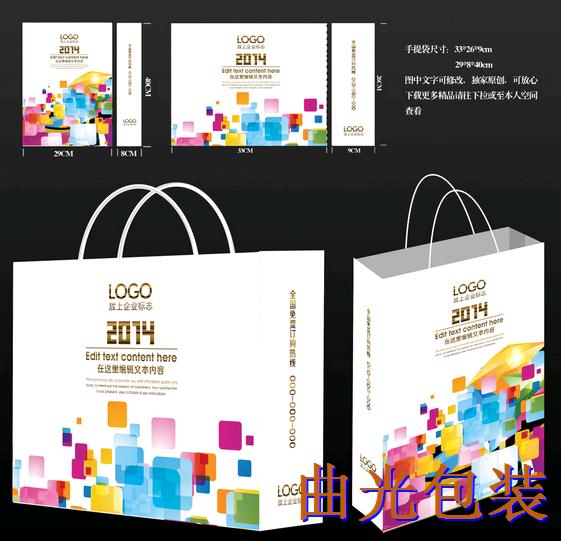 紙袋設(shè)計(jì)