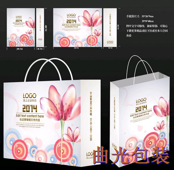 紙袋設(shè)計(jì)