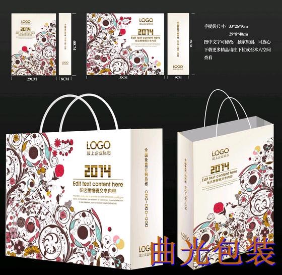 紙袋設(shè)計(jì)