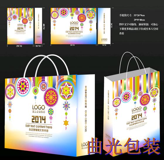 紙袋設(shè)計(jì)