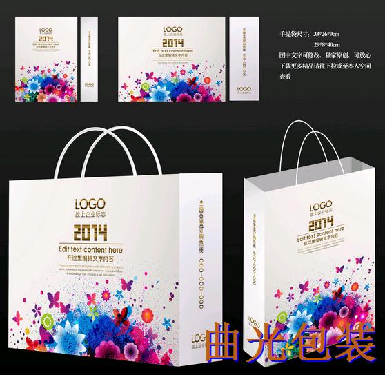 紙袋設(shè)計(jì)