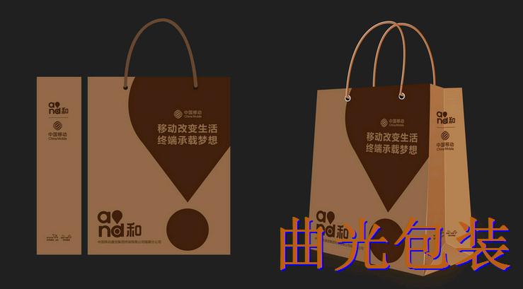 紙袋設(shè)計(jì)