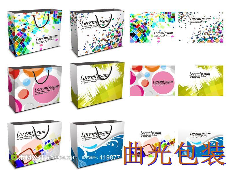 紙袋生產(chǎn)商