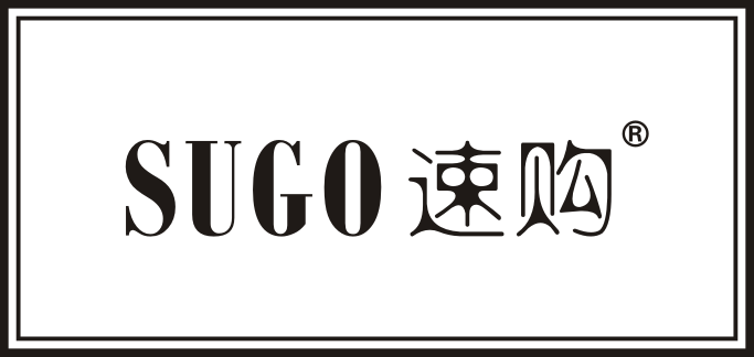 曲光包裝合作客戶-速購(gòu)