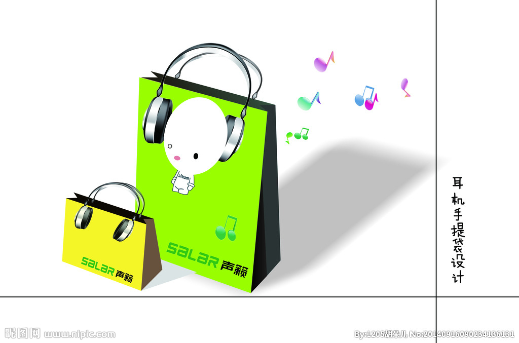 創(chuàng)意手提袋