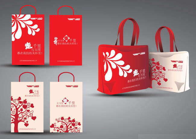 手提袋設(shè)計圖片