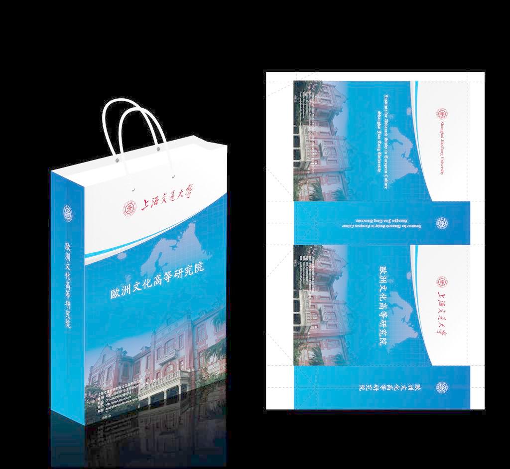 手提袋設(shè)計圖片