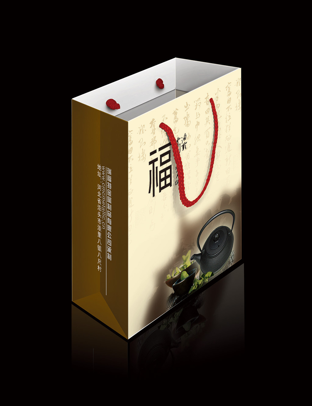 手提袋設(shè)計圖片