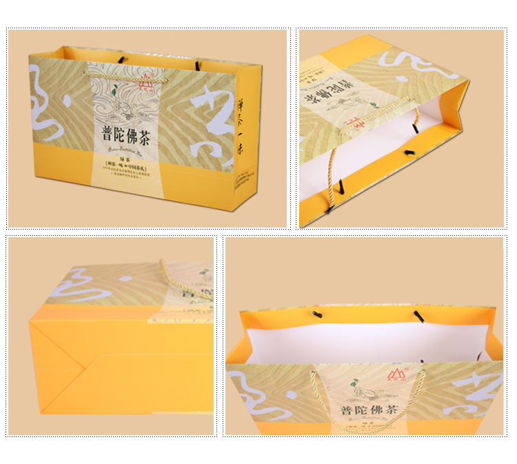 茶葉手提紙袋