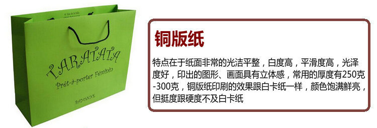 銅板紙袋曲光包裝