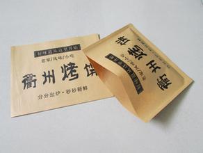 尖底袋杭州曲光包裝