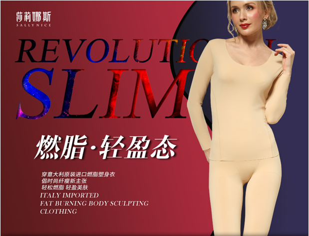 曲光包裝合作案例-莎莉娜斯