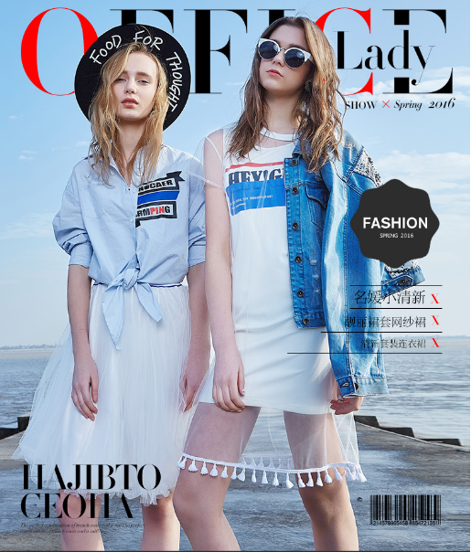 曲光包裝合作客戶-紅袖