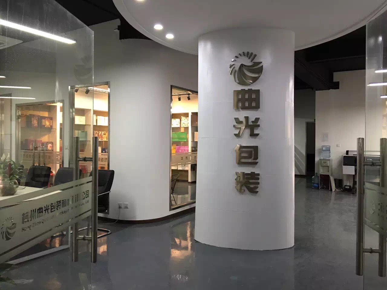 紙袋廠家 曲光包裝