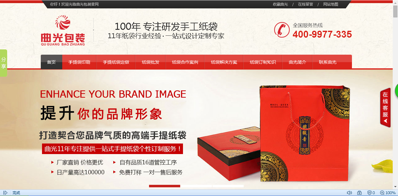 紙袋廠告訴你如何訂制紙袋_曲光包裝紙袋訂制要求
