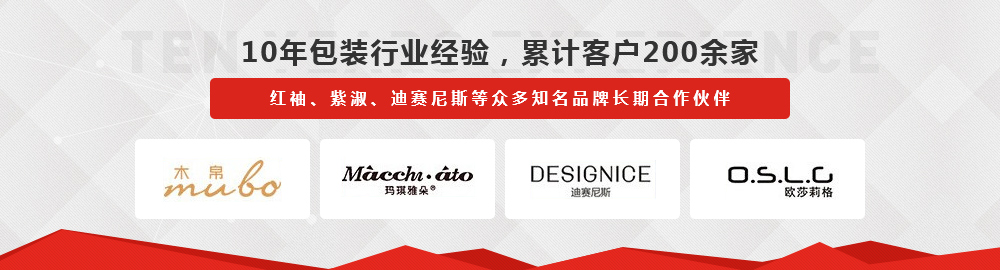 曲光包裝,10年包裝行業(yè)經(jīng)驗(yàn)