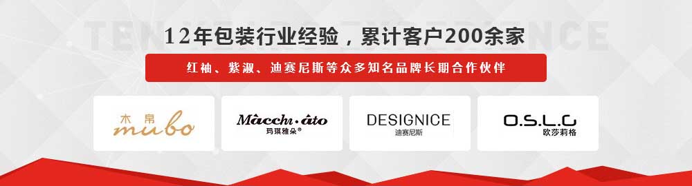 曲光包裝,12年包裝行業(yè)經(jīng)驗(yàn)
