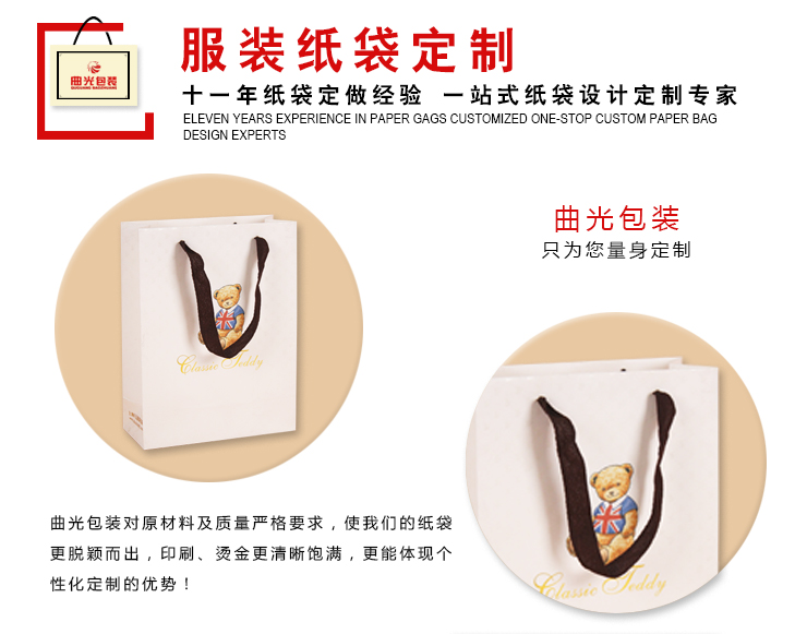 紙袋生產(chǎn)廠家