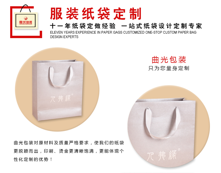 杭州紙袋定做廠家