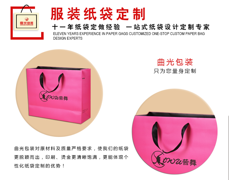 紙袋生產(chǎn)廠家