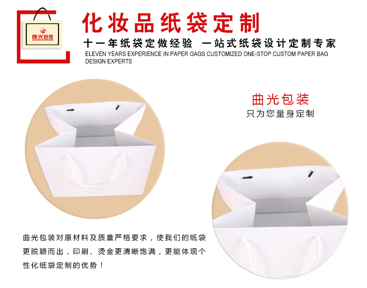 方底紙袋