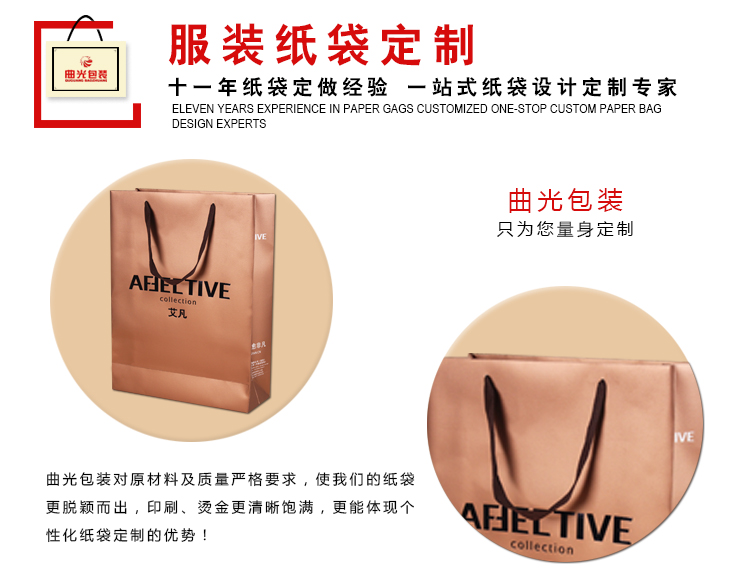 化妝品手提紙袋